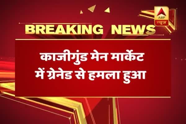  অনন্তনাগে টহলের সময় জঙ্গিদের গ্রেনেড হামলা, আহত ৩ জওয়ান