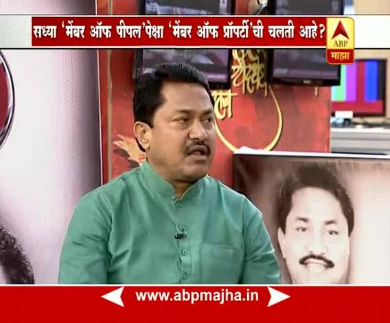 Majha Katta : Nana Patole