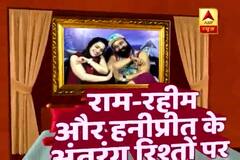 Viral Sach: Here are all the answers over Ram Rahim and Honeypreet\'s relationship