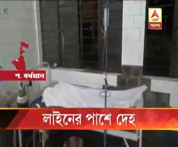  আসানসোলে রেললাইনের পাশে যুবককে রক্তাক্ত দেহ উদ্ধার