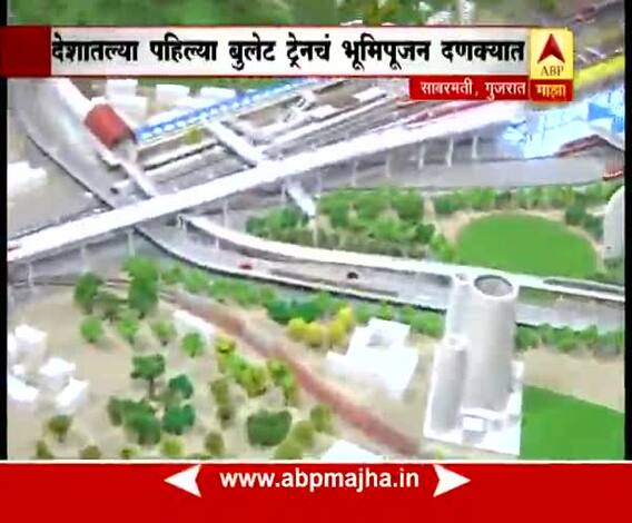 Gujrat: Sabarmati: overview model on bullet train abp report
