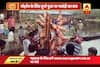 Viral Sach: Know truth behind social media message claiming ban on Durga visarjan on Muharram
