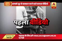 Viral Sach: Watch how fruit vendors are cheating customers recklessly