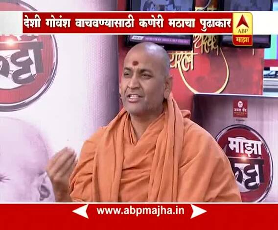 Majha Katta : KadSiddheshwar Maharaj on Womens