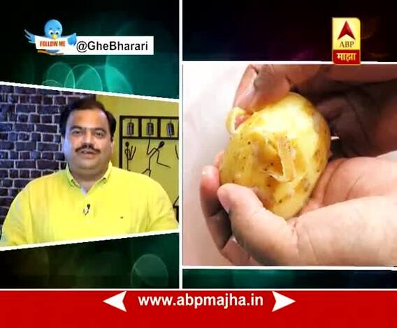 Ghe Bharari : Tips : Kitchen Tips : 11:09:2017