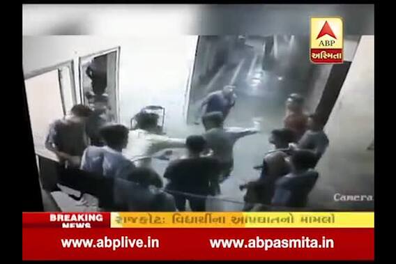 Students Beat Sagar Bhanderi Before Suicide, Watch CCTV