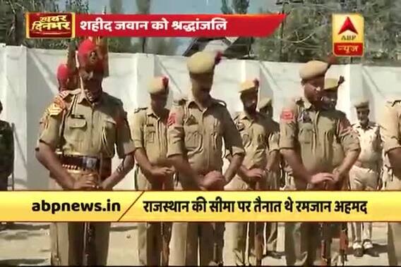 J&K: BSF Jawan Mohammad Ramzan Parray shot dead by terrorists in Bandipora