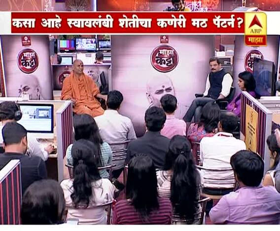 Majha Katta : KadSiddheshwar Maharaj on Cow Milk