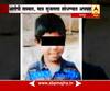 Nagpur : Boy Kidnapping Story