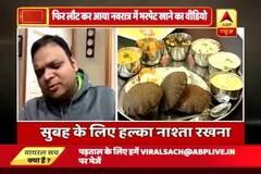 Viral Sach: Man explains how to keep \
