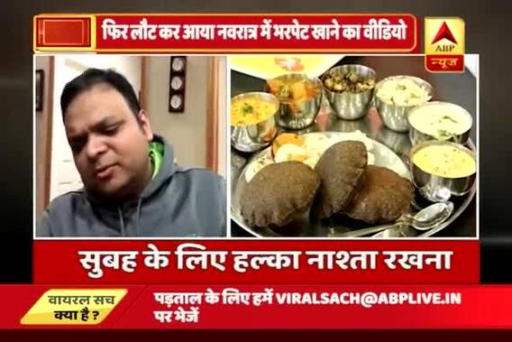 Viral Sach: Man explains how to keep \