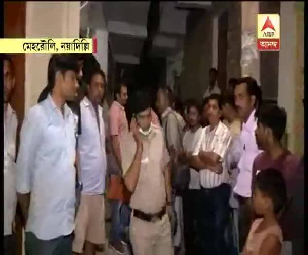  মেহরৌলিতে বারটেন্ডারকে নৃশংসভাবে খুন, ফ্রিজ থেকে উদ্ধার ৩ টুকরো দেহ