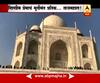 Agra : History Of Taj Mahal Special Story