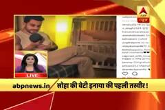 Soha Ali Khan shares first picture of her daughter