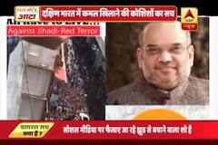 Viral Sach: Amit Shah\'s strategy working in South India?