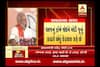 BJP will celebrate \'Black money Muktti Diwas\' on 8 november