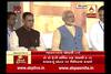 PM Modi Launch Ro Ro Farry Service In Bhavnagar