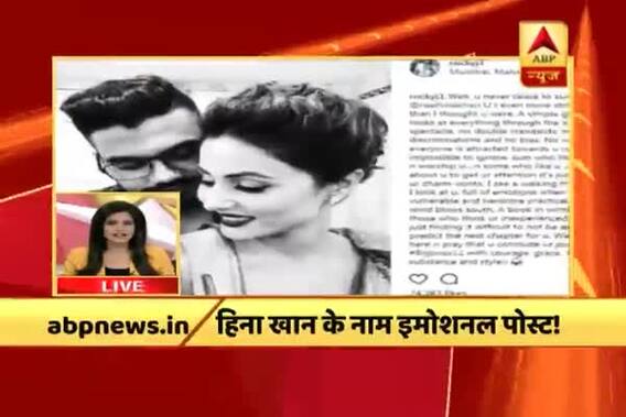 Bigg Boss Season 11: Boyfriend Rocky writes an emotional post for Hina Khan