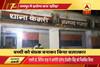 Policeman allegedly raped 6 yr old inside premises of police station in Rampur