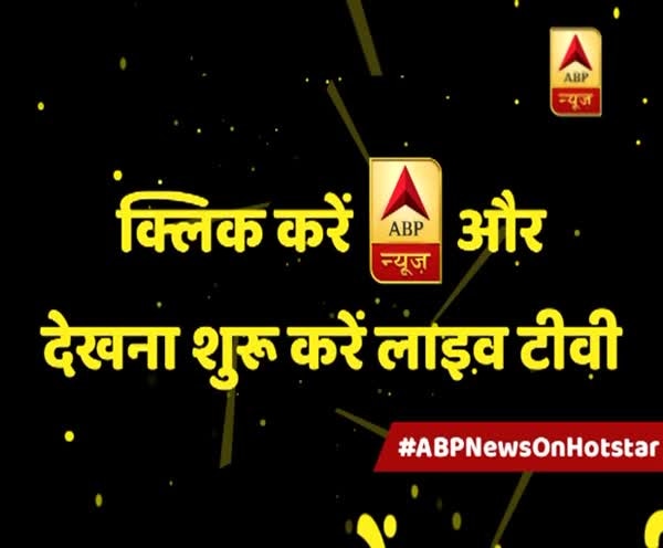 Hotstar abp online maza