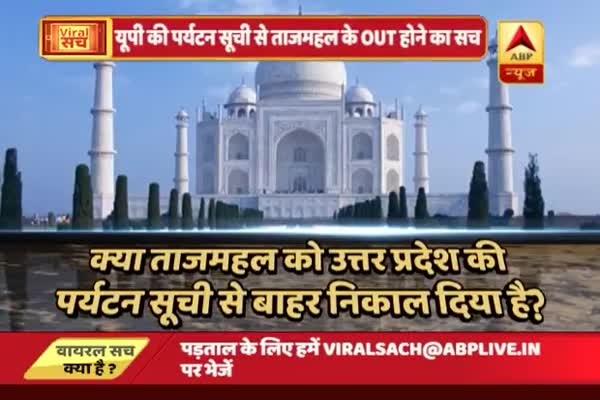 ABP News ABP News