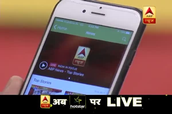 Hotstar discount live news