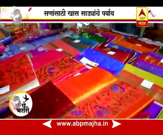Ghe Bharari : Shopping : Paithani in Exhibition : 06:10:2017