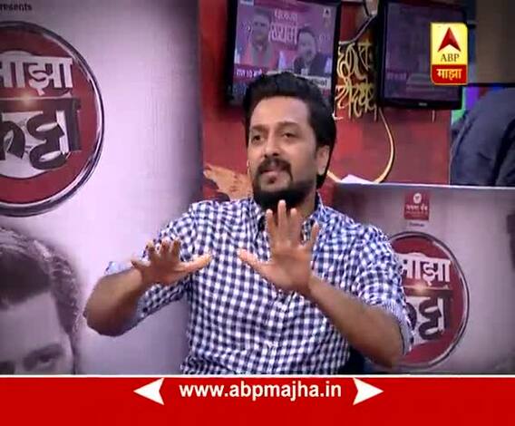 Majha Katta : Ritesh Deshmukh Promo 2 : 28:10:2017