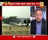 Lucknow : Indian Air Force jets will land on Lucknow-Agra Expressway : Discussion With Bhushan Gokhale