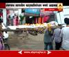 Ambernath : MNS protest against potholes