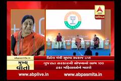 Bjp in Susuma savraj, watch VIDEO