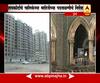 Mumbai High Courts stay over building construction at ghodbunder