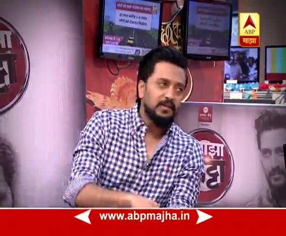 Majha Katta : Ritesh Deshmukh Promo 1 : 28:10:2017