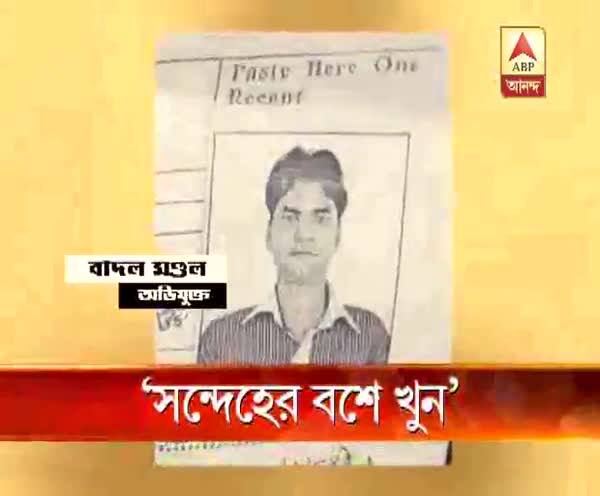  দিল্লির মেহরৌলি হত্যাকাণ্ডের কিনারা,‘সন্দেহের বশে খুন’, কবুল ধৃত পুরুলিয়ার যুবকের