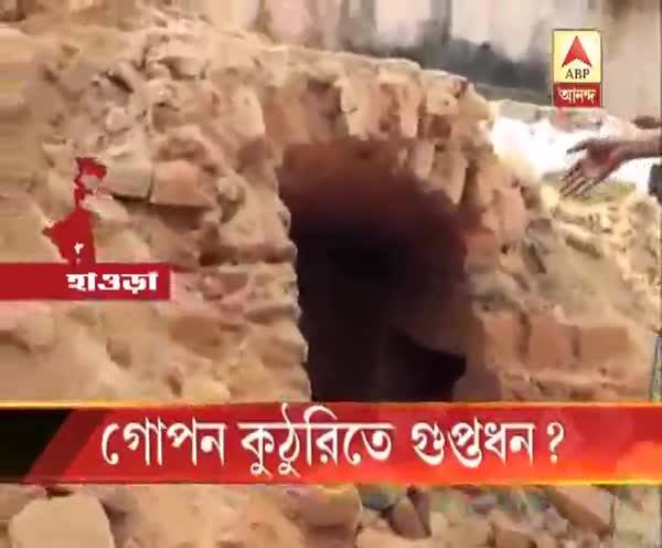  গোপন কুঠুরিতে গুপ্তধন ?