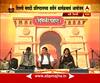 Delhi : Diwali pahat programme by Madhura Datar @730AM