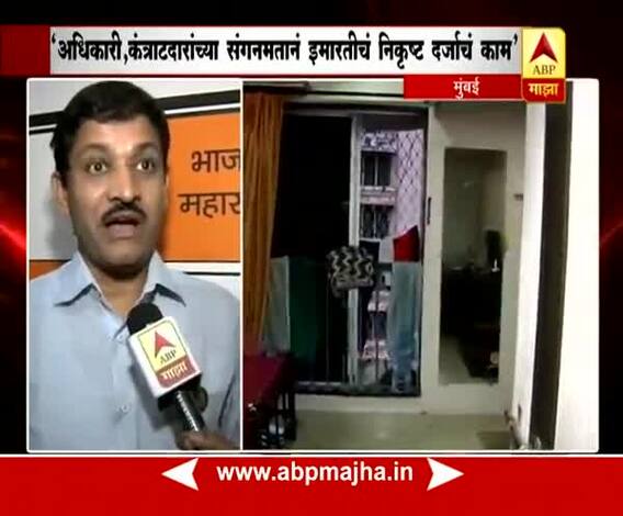 Mumbai : Scam in Manora Amdaar Niwas ? MLA Charan Waghmare complaints