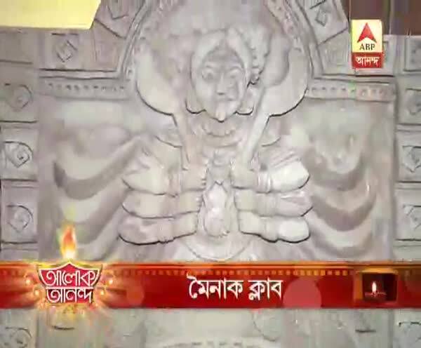  শ্যামা মায়ের আরাধনায় সেজে উঠেছে মৈনাক ক্লাব, দেখুন