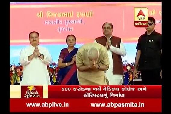 Prime Minister Narendra Modi begins his speech at Vadnagar.