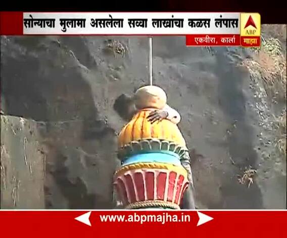 Karla, Ekvira : Temple summit Theift Story