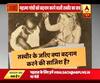 Viral Sach: Know the truth behind fake pictures of Mahatma Gandhi on social media