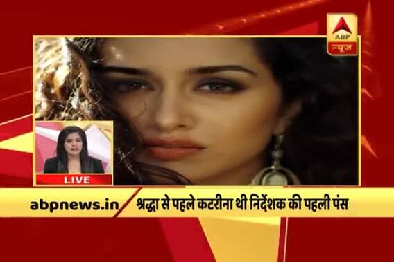 Batti Gul Meter Chalu: Shraddha Kapoor replaces Katrina Kaif opposite Shahid Kapoor