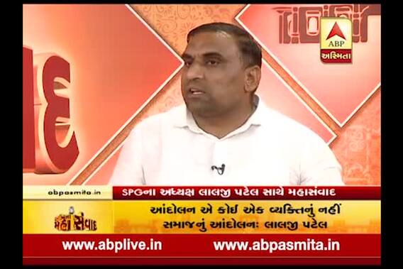 SPG Lalji patel on congress