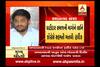 hardik patel announcement on reservation proposal from congress