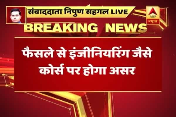  করেসপন্ডেন্স কোর্সের মাধ্যমে প্রযুক্তিগত শিক্ষা সম্ভব নয়, জানাল সুপ্রিম কোর্ট