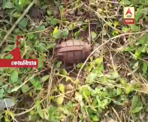  কোচবিহারের হলদিবাড়ি থানার কাছেই উদ্ধার হ্যান্ড গ্রেনেড