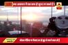 Viral Sach: Is it possible to see two sunrise at the same time?