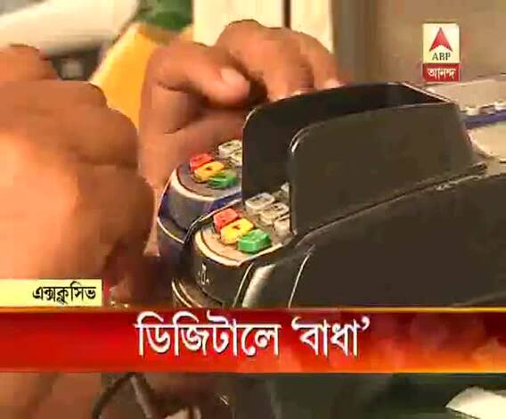 One year of Demonetisation: Effect of Demonetisation on Digital transaction