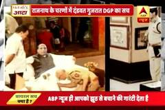 Photograph claiming Gujarat DGP at Rajnath Singh\'s feet is morphed