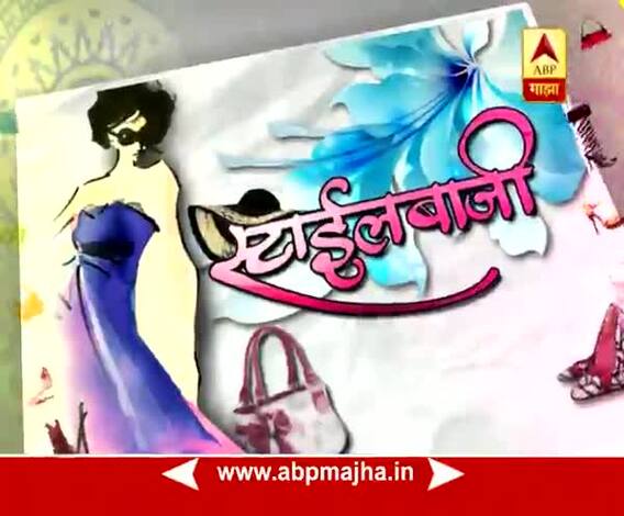 Ghe Bharari : Fashion : Kurti Border 17-11-2017